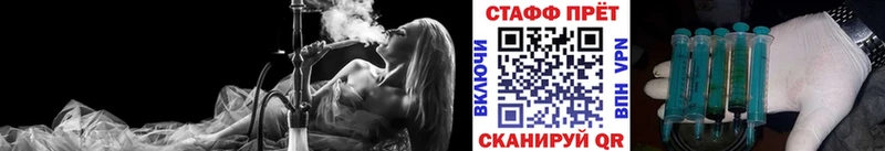 Купить закладку Cocaine  МЕФ  МЕТАМФЕТАМИН  МАРИХУАНА  ГАШ  Псилоцибиновые грибы  Реж