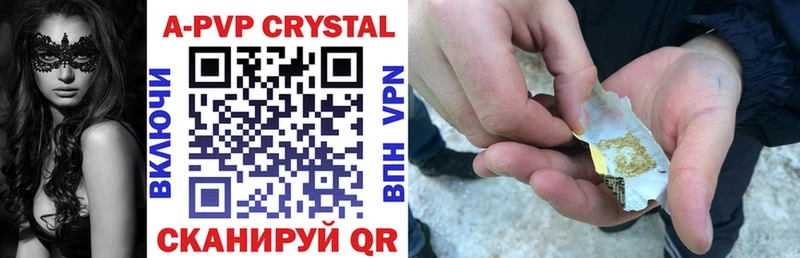 Alpha-PVP Crystall  Купить где  Реж 