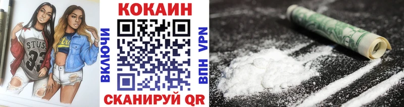 Купить закладки  Реж  Cocaine Колумбийский 
