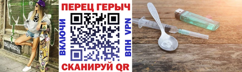 ГЕРОИН гречка  Купить  Реж 