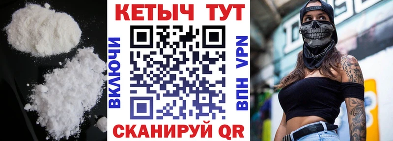 КЕТАМИН ketamine  Купить  Реж 