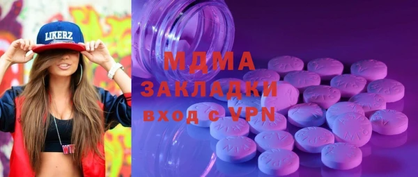 экстази Касимов