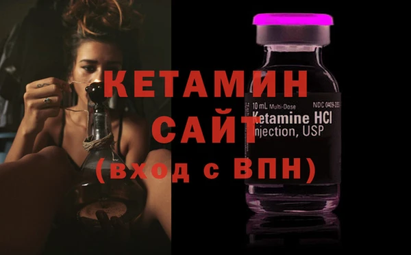 экстази Касимов