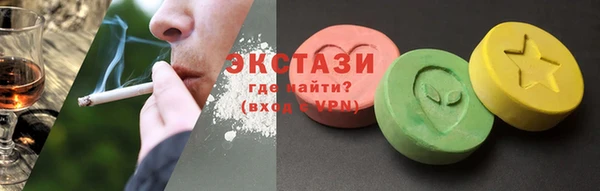 экстази Касимов