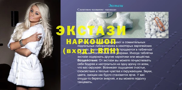 apvp Карпинск