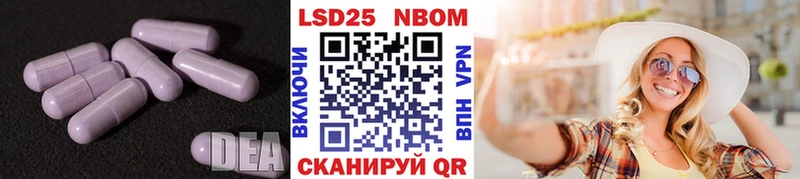 LSD-25 экстази кислота  Купить где  Реж 