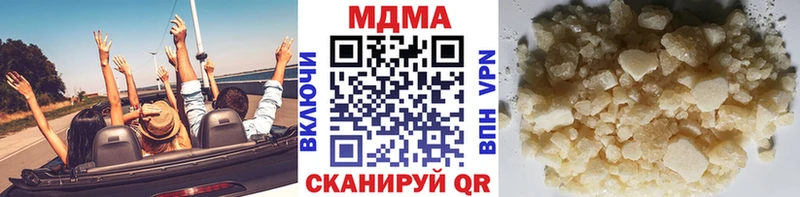 МДМА кристаллы  Купить закладки  Реж 