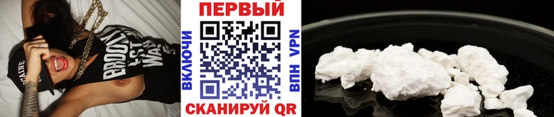 Первитин кристалл  Купить где  Реж 
